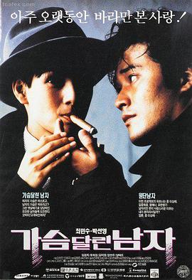 在线看电影 奥本海默