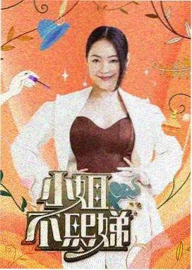 在线看电影 长安三万里